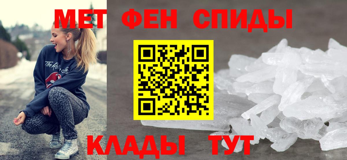 Сургут  Амфетамин  АМФ  Amphetamine Premium  Вход с VPN 