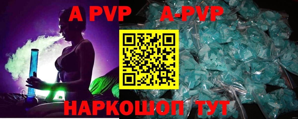 Alpha PVP СК Сургут