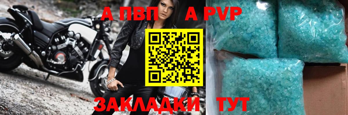 Сургут  Вход с VPN  МДМА  Бошки Шишки  НБОМе  А ПВП СК кристаллы  Меф кристаллы  COCAIN  ГАШИШ  Гашиш 