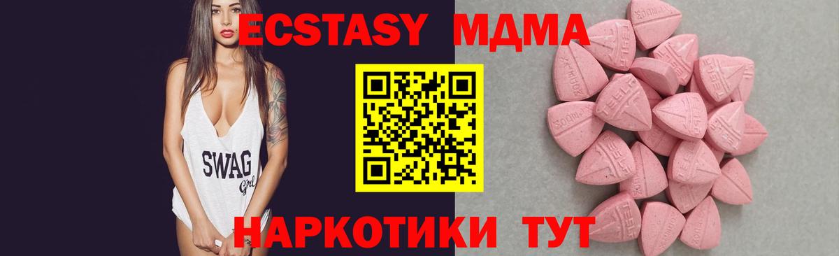 Сургут  ЭКСТАЗИ  Вход с VPN  Экстази бентли 
