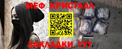 бутират Новодвинск