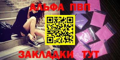 соль ск Обь
