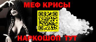 бутират Новодвинск