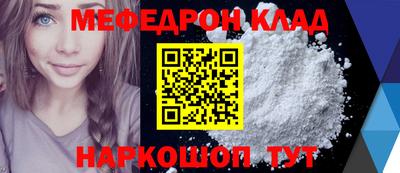 соль ск Обь