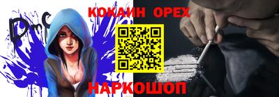 бутират Новодвинск