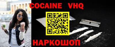 бутират Новодвинск