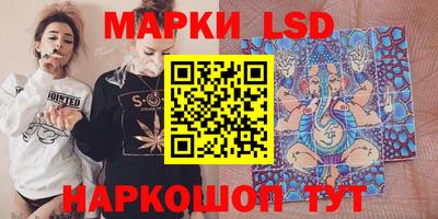 бутират Новодвинск