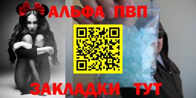 герыч Новозыбков