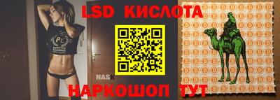 бутират Новодвинск