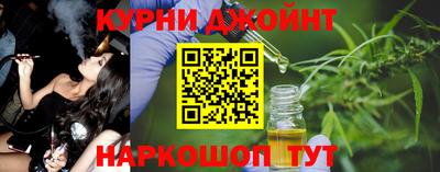 бутират Новодвинск