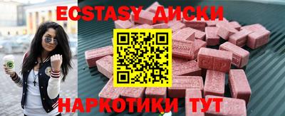 соль ск Обь