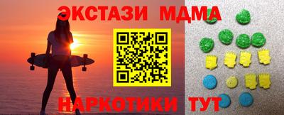 бутират Новодвинск