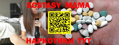 альфа пвп Новокубанск
