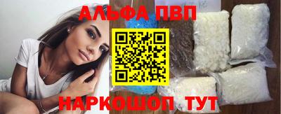бутират Новодвинск
