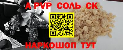 бутират Новодвинск