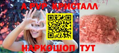 герыч Новозыбков