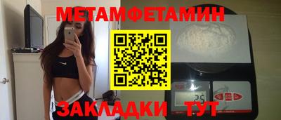 герыч Новозыбков