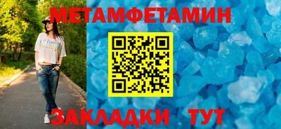 бутират Новодвинск