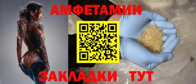 бутират Новодвинск