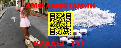 бутират Новодвинск