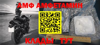 альфа пвп Новокубанск