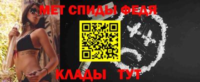 мефедрон мука Обнинск