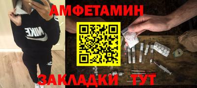 соль ск Обь