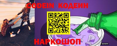 альфа пвп Новокубанск