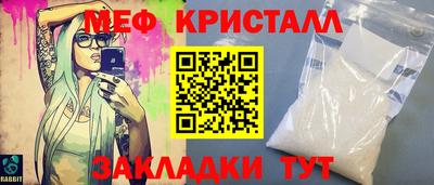 герыч Новозыбков