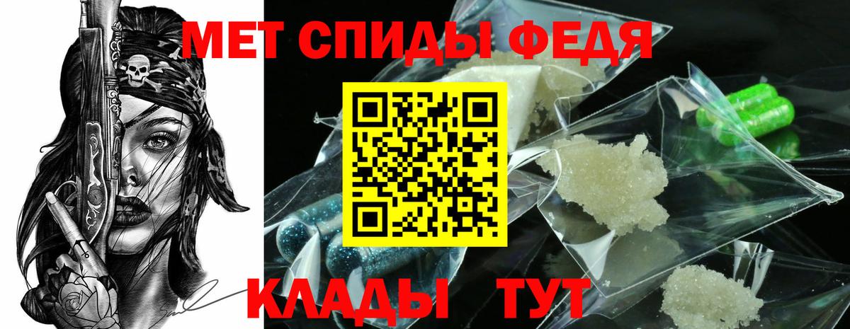 Метамфетамин  Первитин винт  Сургут  Вход с VPN  Первитин винт 