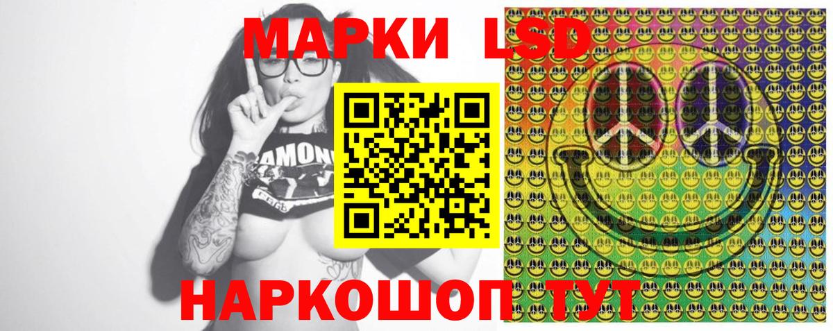 Марки N-bome 1,5мг  Вход с VPN  Марки N-bome 1,5мг  Наркотические марки  Сургут 
