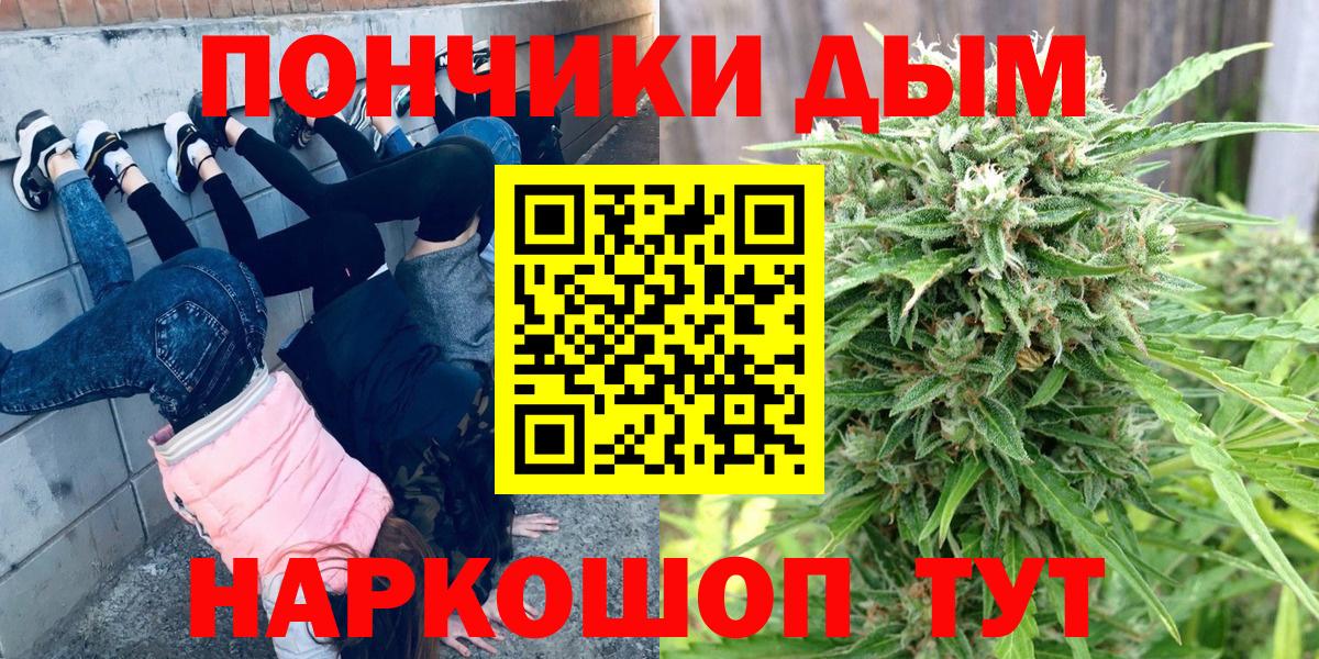 Сургут  Марихуана индика  Бошки марихуана Bruce Banner  Вход с VPN  Конопля план 