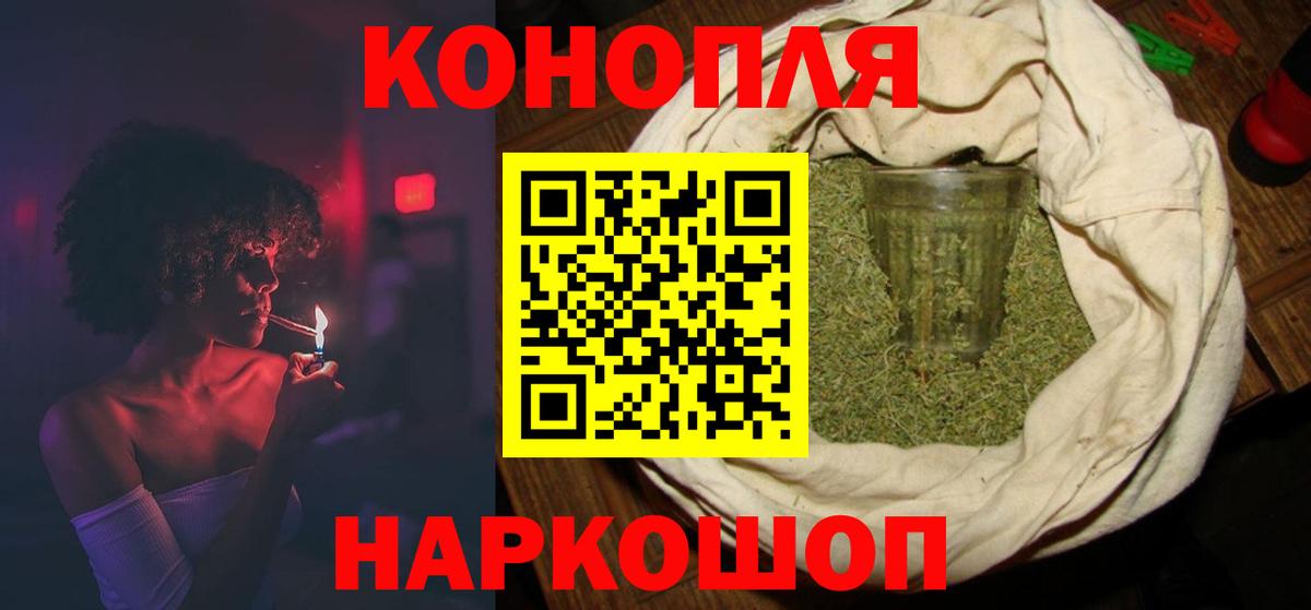 Конопля план Сургут